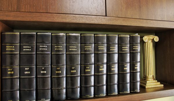Γεώργιος Τρ. Τσαντάκης Δικηγόρος Φράγκων 12 Θεσσαλονίκη